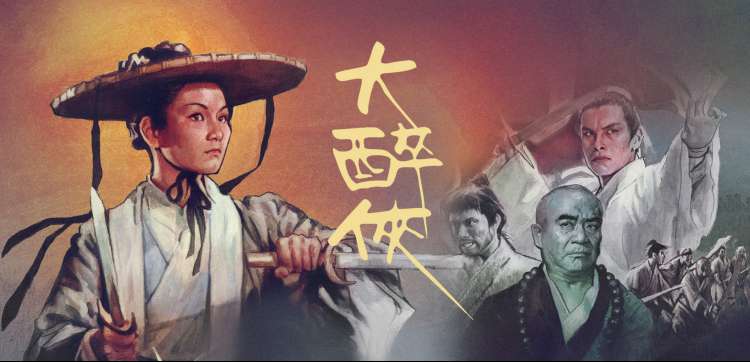 极品影视首页轮播图：悬疑剧集长夜列车主视觉