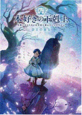 极品影视片库检索表：科幻动画纸上星图封面