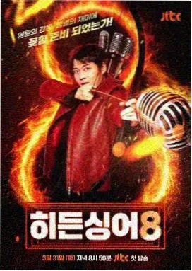 极品影视新片开播表：纪录综艺灶台边的地理课封面